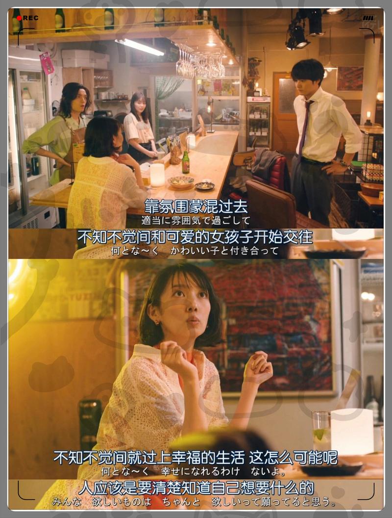 在线日剧观看 工作累了就追一集美食日剧解压