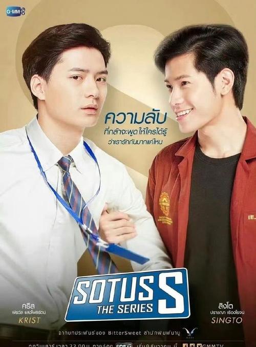 泰剧在线观看全集免费观看_在线观看最新泰剧2020_一年生泰剧在线观看