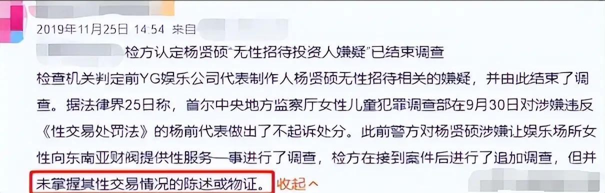 韩国娱乐圈自杀率高的原因_
_韩国娱乐圈的潜规则