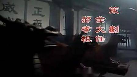 《包青天》金超群版真假包公bqt-5sndj