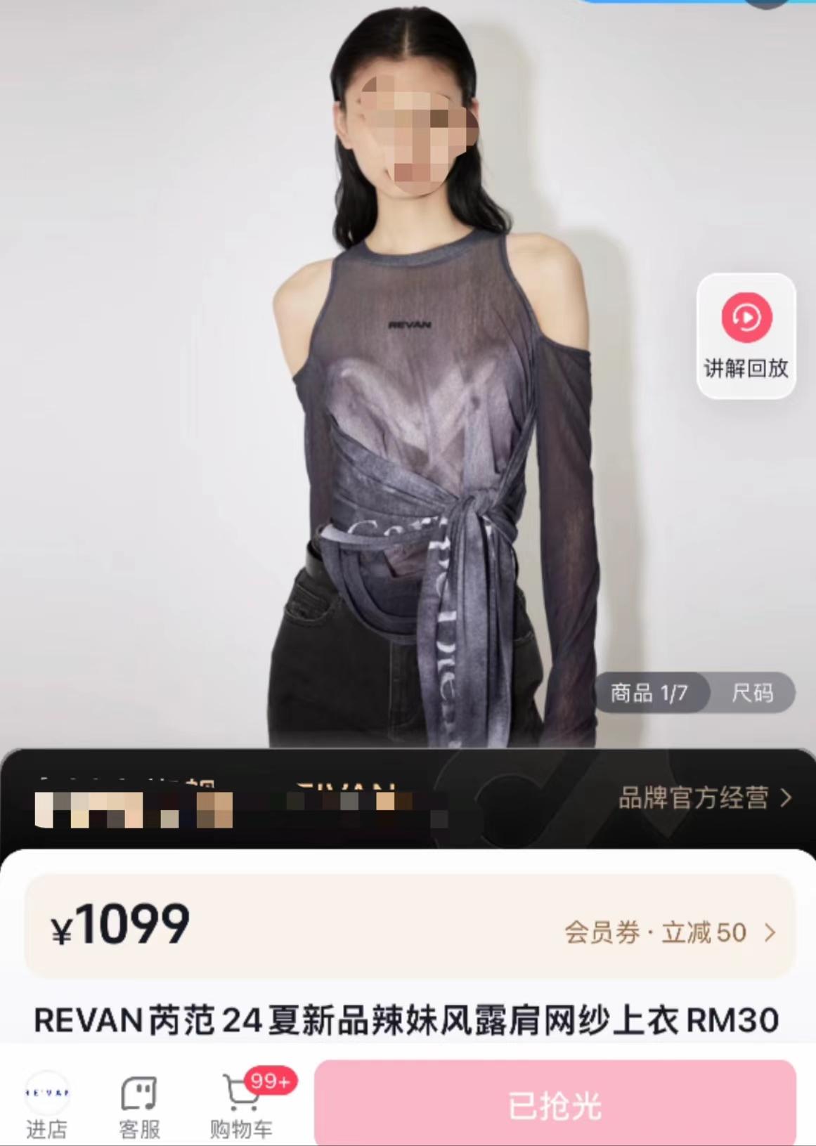 麦小登私下形象曝光事件_网红麦小登黑料,_网红真实形象与假人设