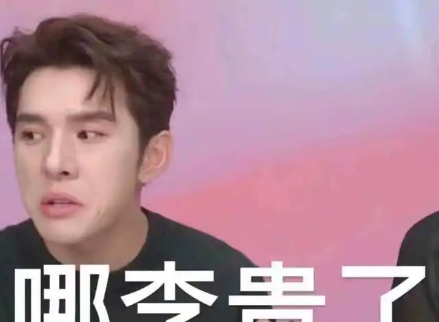 赵丽颖直播带货状态不佳_女明星直播间_赵丽颖李佳琦直播间吐槽