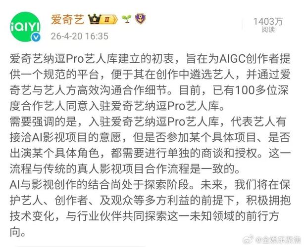 爱奇艺AI库引爆争议，你的封面底图还敢随便用吗