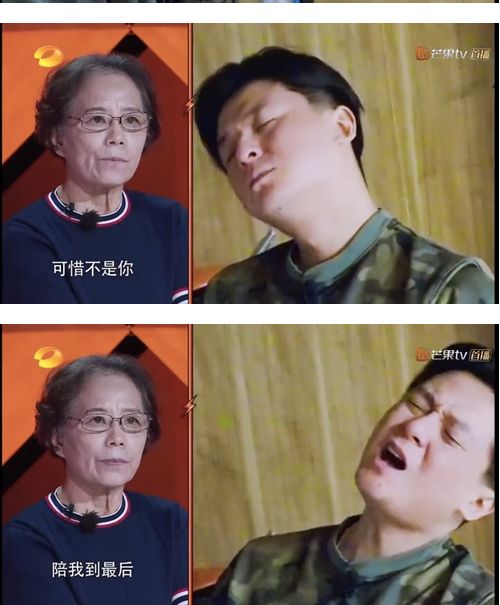 朱雨辰妈妈 奇葩婆婆 控制欲_娱乐圈妈宝多